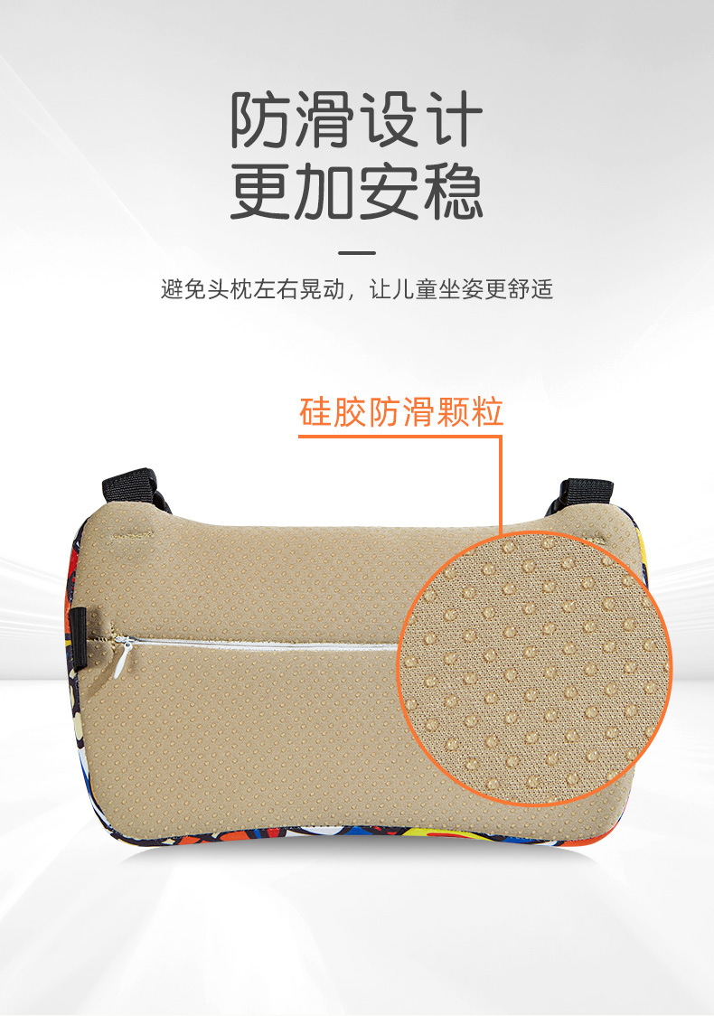 2020-1031-儿童头枕 (11).jpg
