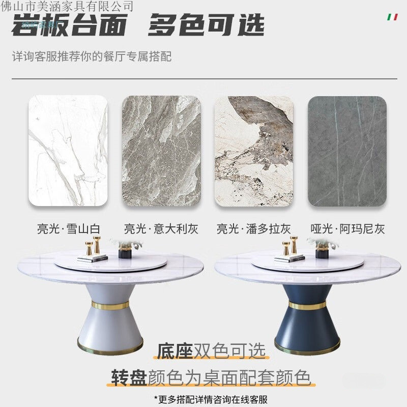Italian style rock slab round table combination modern simple small apartment light luxury marble household circular induction cooker dining table