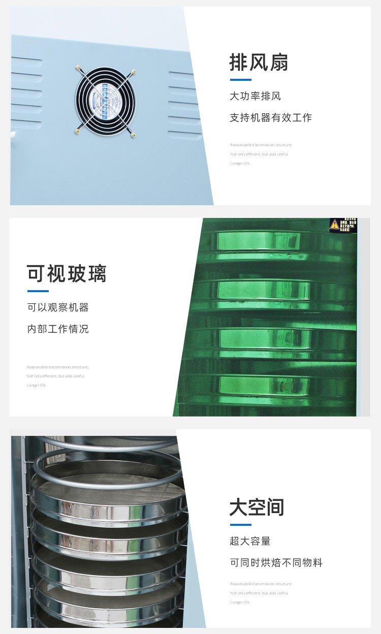 Multi functional rotary baking and drying machine for household and commercial use, tea and coffee bean baking machine, food and fruit dehydrator
