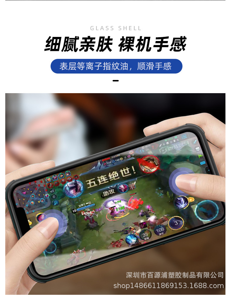 苹果16透明玻璃手机壳iphone新款手机15夏天14高级感pro防摔x