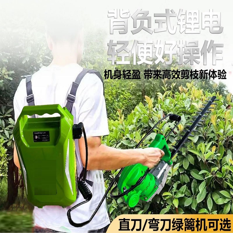 厂批发无刷直形弧形修枝机 球形茶叶茶树园艺修茶机 充电式绿篱机