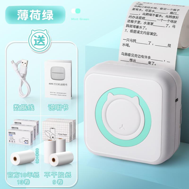 Wrong Question Printer Ultra Clear Mini Student Portable Intelligent Wrong Question Sorting Tool Ink free Thermal Wrong Question Machine