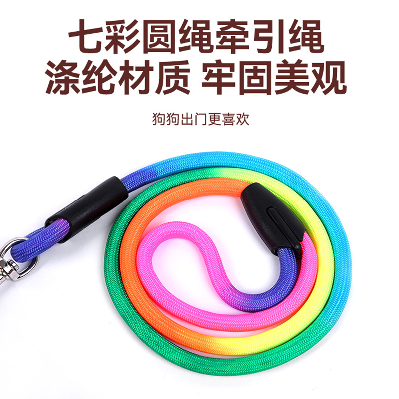 Оптовая продажа поводка для домашних животных, круглый красочный поводок на груди и спине, плетеный поводок для домашних животных, кошачий поводок