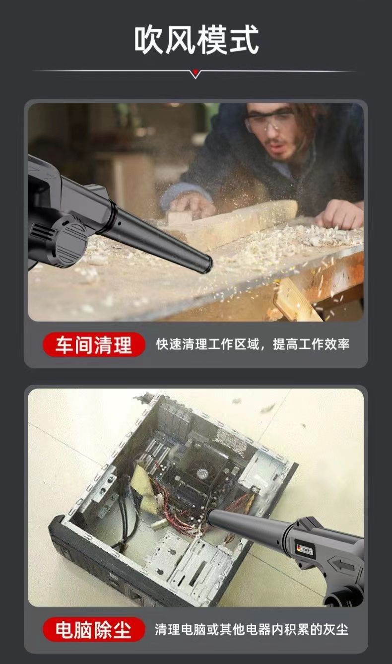 Rechargeable hair dryer, industrial lithium battery blower, high-power and powerful car mounted soot blower, household vacuum cleaner, snow blower
