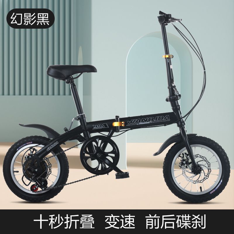 小型12寸折叠自行车小款14寸变速碟刹轻便便携成人男女学生单车
