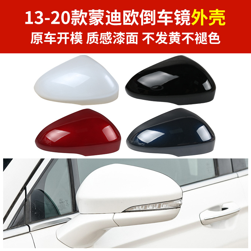 Подходит для 13-20 Ford Mondeo.