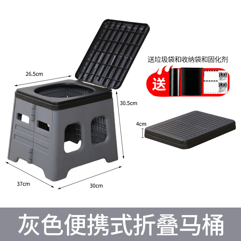 Outdoor car toilet, portable anti odor seat toilet, folding toilet, toilet curing agent, emergency camping, self driving tour