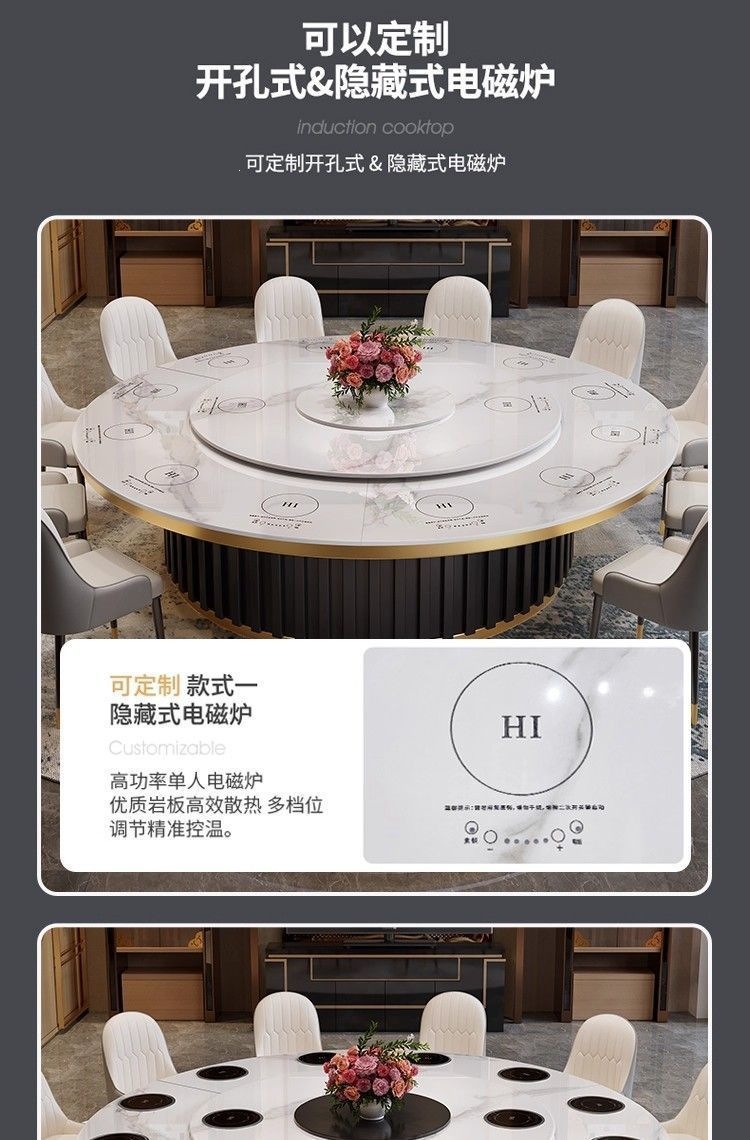Light luxury hotel rock slab electric dining table, round table with turntable, restaurant commercial induction cooker, dining table for 30 people, dining together