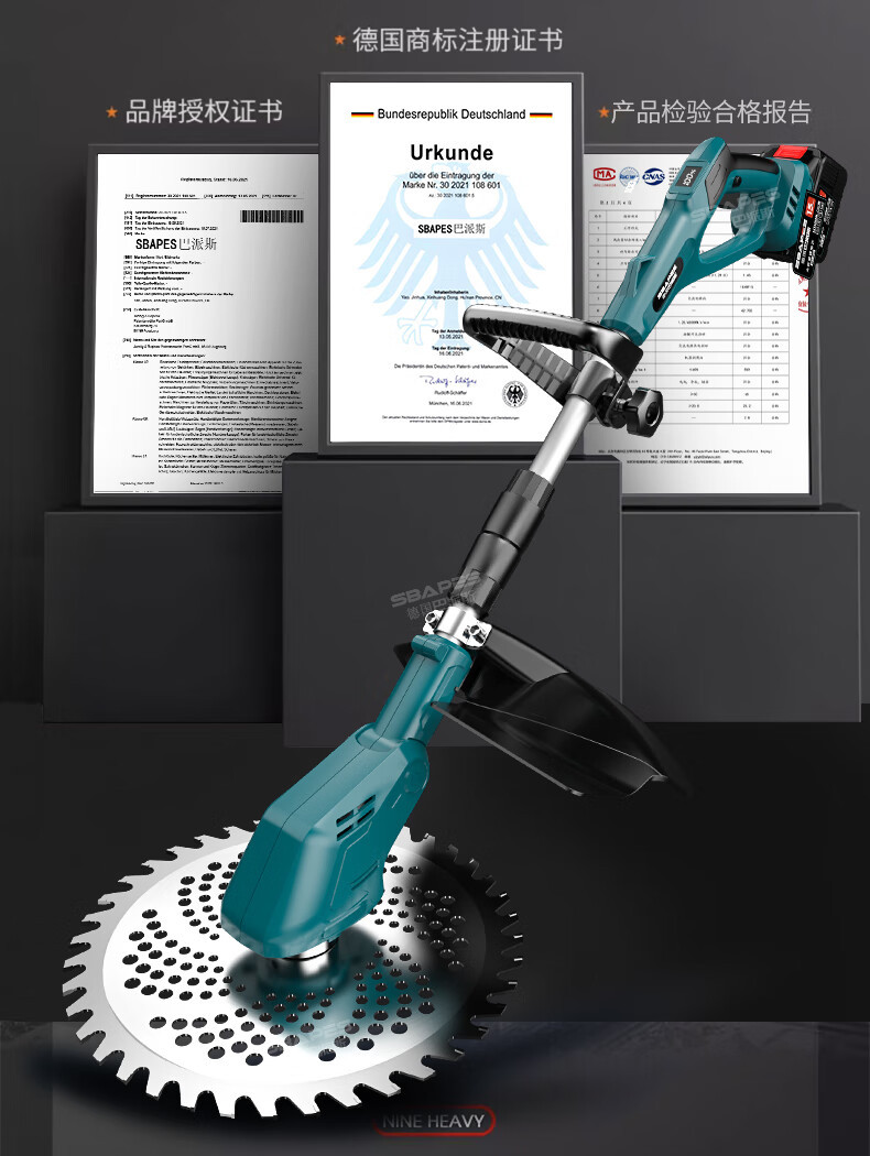 Rechargeable electric lawn mower, lawn mower, household lithium electric weeding machine, handheld wheat harvester