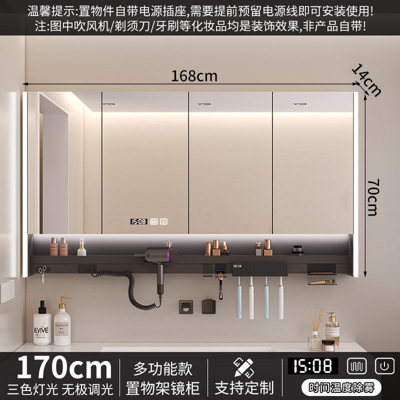 Intelligent bathroom mirror, multifunctional mirror cabinet, bathroom wall mounted toothbrush, disinfection layer board, hair dryer, separate atmosphere integrated