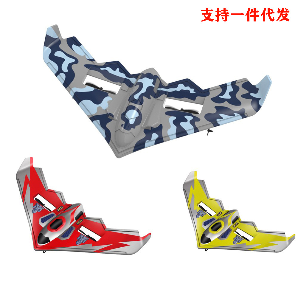 Fighter, remote-controlled aircraft, crash resistant glider, model airplane, electric fixed wing, children's toy drone, boys flying