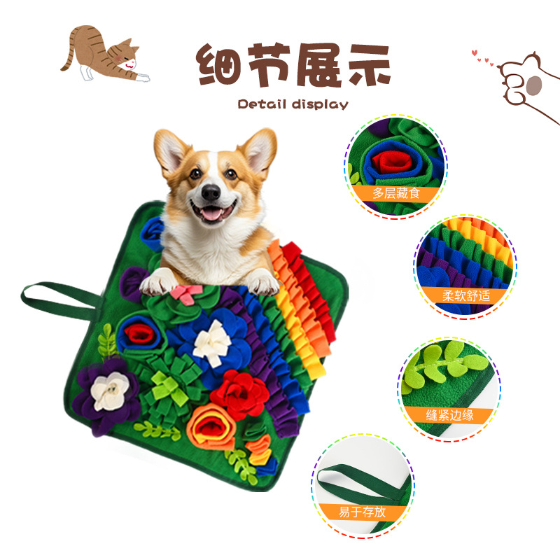 Новый коврик Amazon для обнюхивания домашних животных радужных цветов для кошек и собак, головоломка для обучения сокрытию еды, одеяло, которое не надоедает и не удушает.