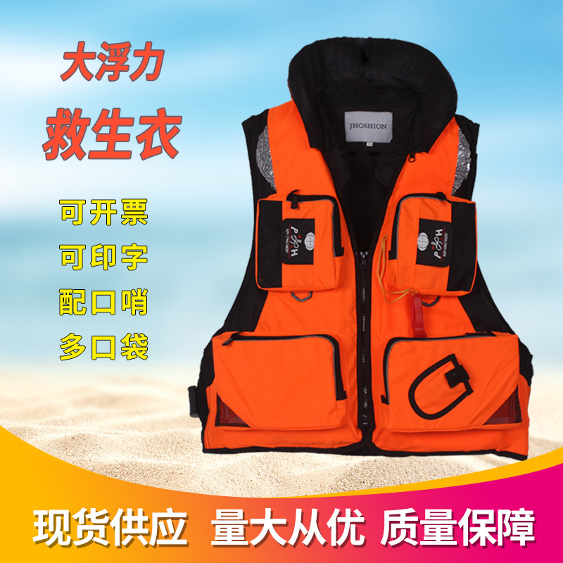 Fishing life jacket, portable adult vest, high buoyancy rock fishing, sea fishing boat fishing suit, adult
