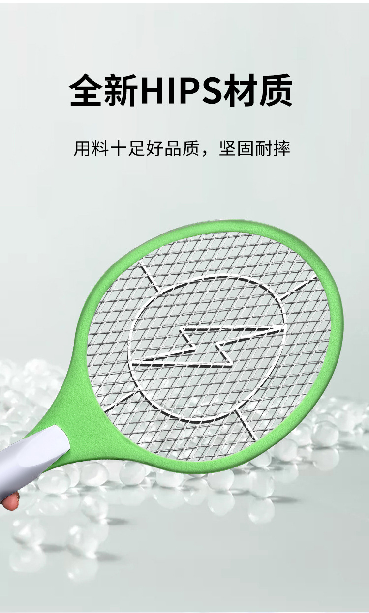 Electric mosquito swatter mosquito killer lamp 2-in-1 rechargeable mosquito killer indoor household electric shock purple light mosquito swatter aromatherapy mosquito repellent
