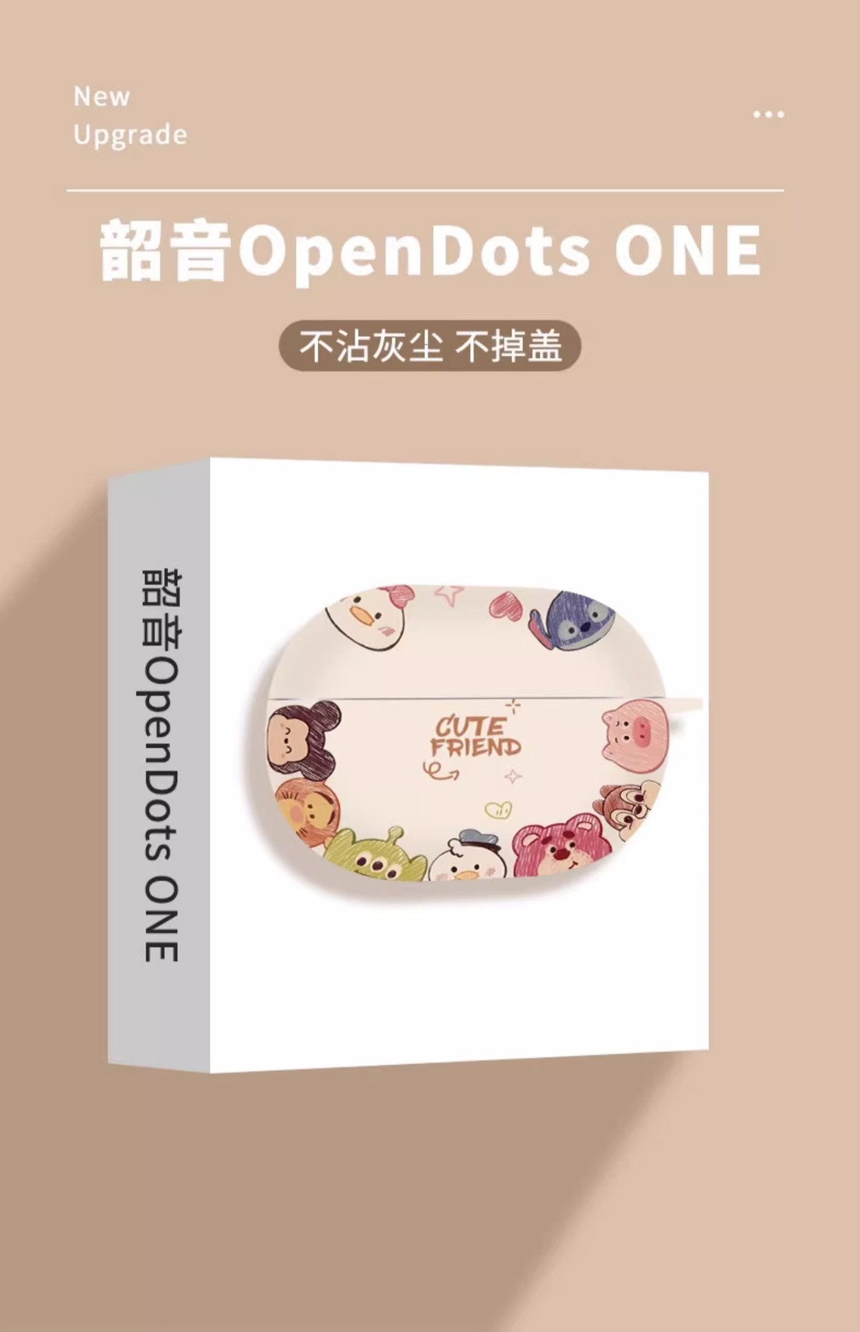 Suitable for Shokz OpenDots ONE (E310) headphone case