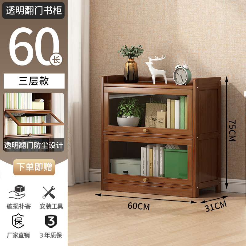 Bookshelf storage rack, floor standing bookshelf with door, multi-layer dust-proof bamboo storage rack, living room simple display storage rack