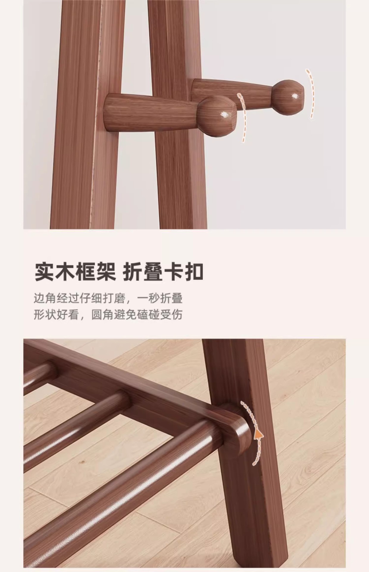 Solid wood clothes hanger, floor to ceiling, bedroom, coat rack, household clothes hanger, indoor clothes rack, storage rack, wooden clothes hanger