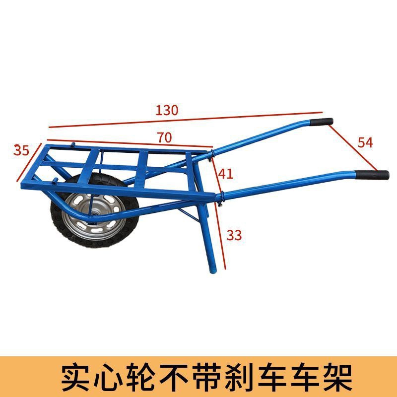 Thickened single wheel handcart with brake, single wheel small cart, agricultural flatbed, orchard handling, hauling goods, mountain road, chicken bus