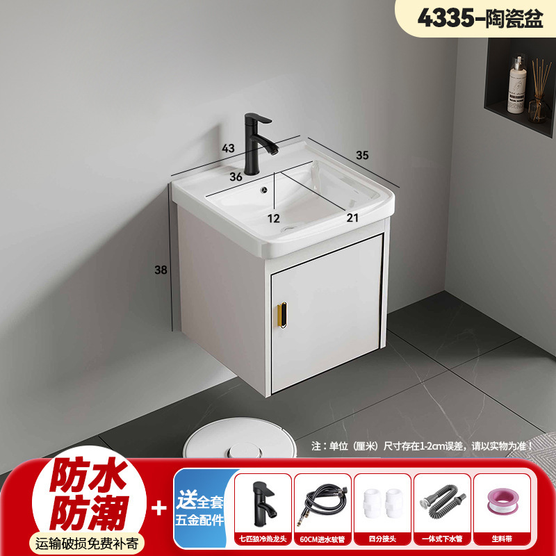 Bathroom cabinet, ceramic integrated basin, mirror cabinet, washbasin, wash basin, one-piece dropshipping storage cabinet, washbasin
