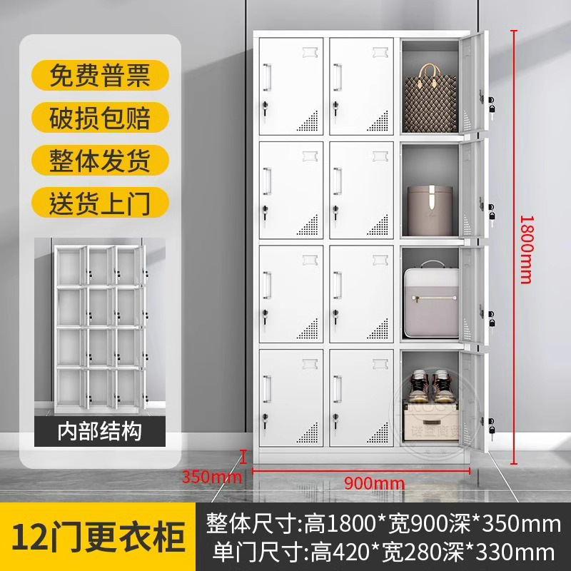 Lockers, Dormitory Wardrobes, Staff Lockable Lockers, Bathroom Iron Storage Cabinets, Workshop Multi door Shoe Cabinets, Bowl Cabinets