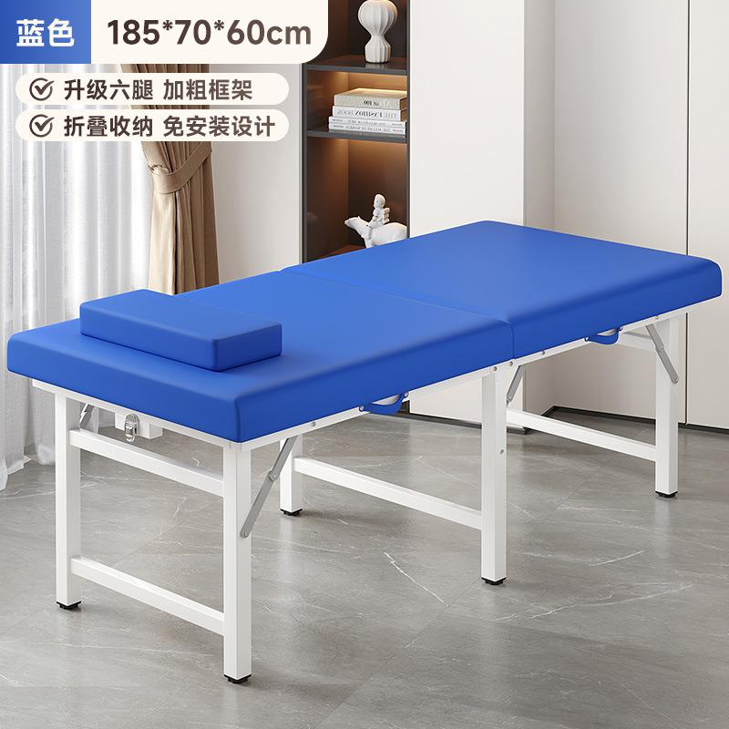 Складной массажный стол Multi functional folding beauty bed для косметологии и физиотерапии