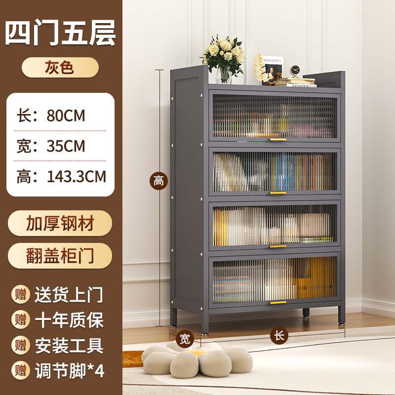 Steel Bookcase with Door, Children's Bookshelf, Dustproof Storage Cabinet, Home Display Cabinet, Bedroom Floor Storage Cabinet, Storage Rack