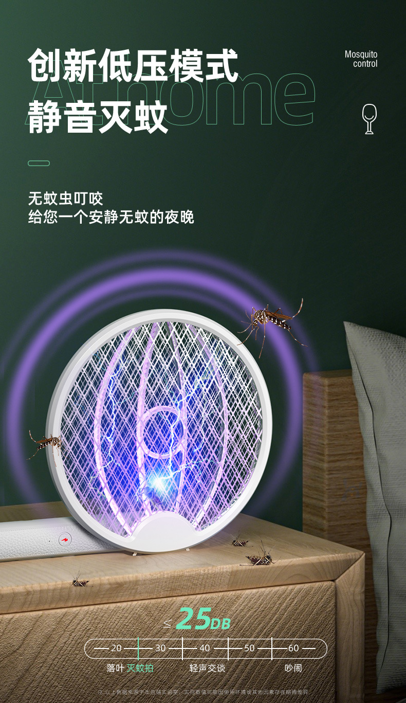 Folding electric mosquito swatter, electric shock mosquito swatter, USB mosquito killer, rechargeable household 2-in-1 mosquito killer lamp, one piece dropshipping