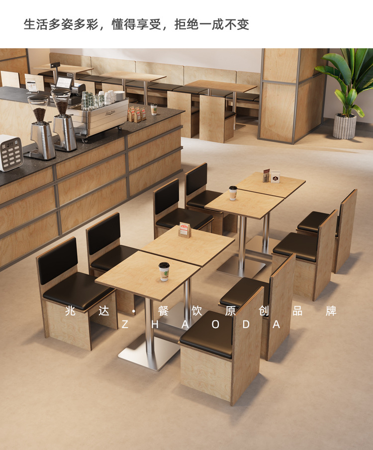 Modern minimalist wooden dining table and chairs 60CM80CM square table, small round table chairs, light luxury ocean board, one table, four chairs