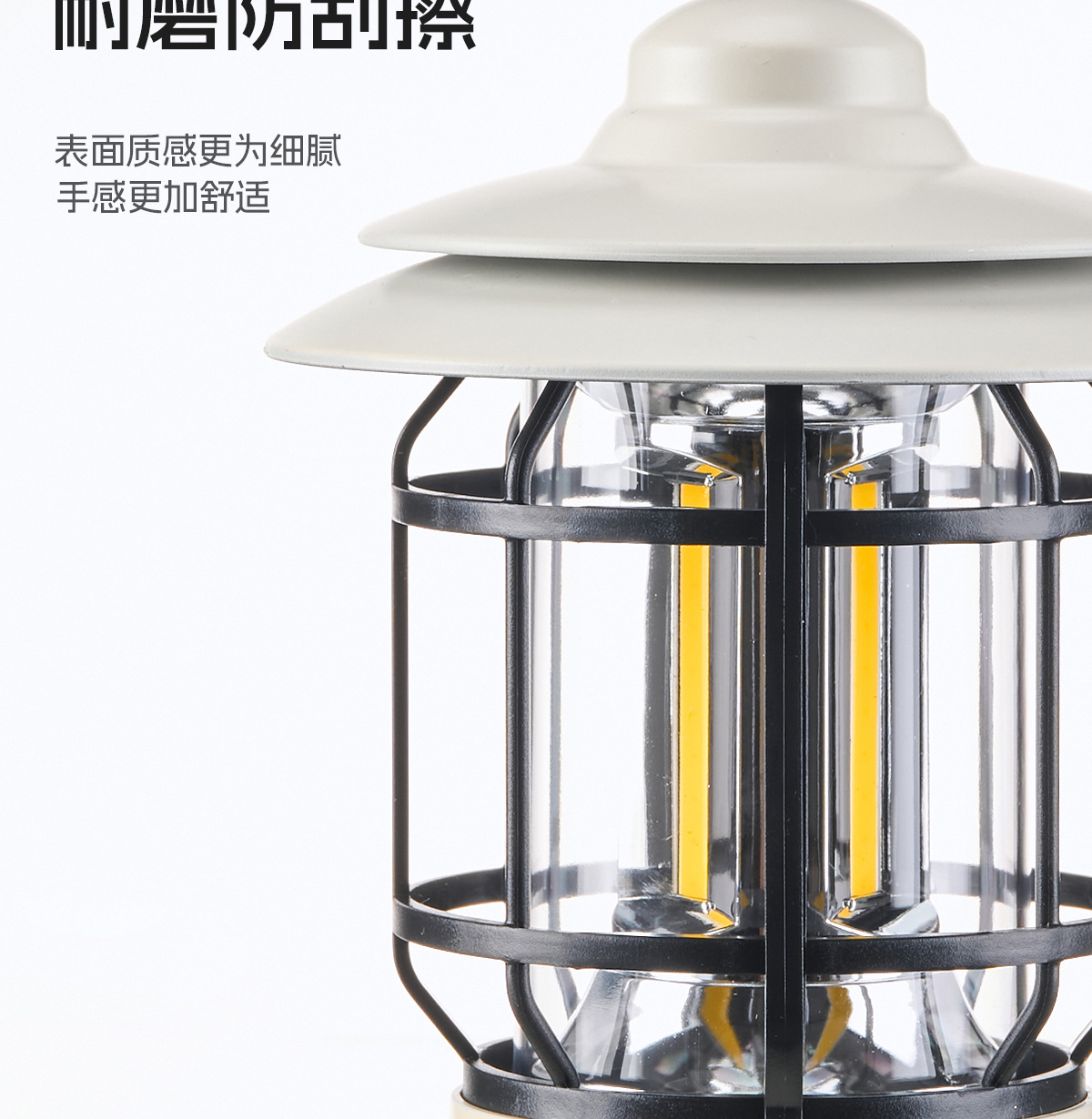 北山狼露营灯超长续航户外帐篷灯马灯充电款防水野营灯复古氛围灯