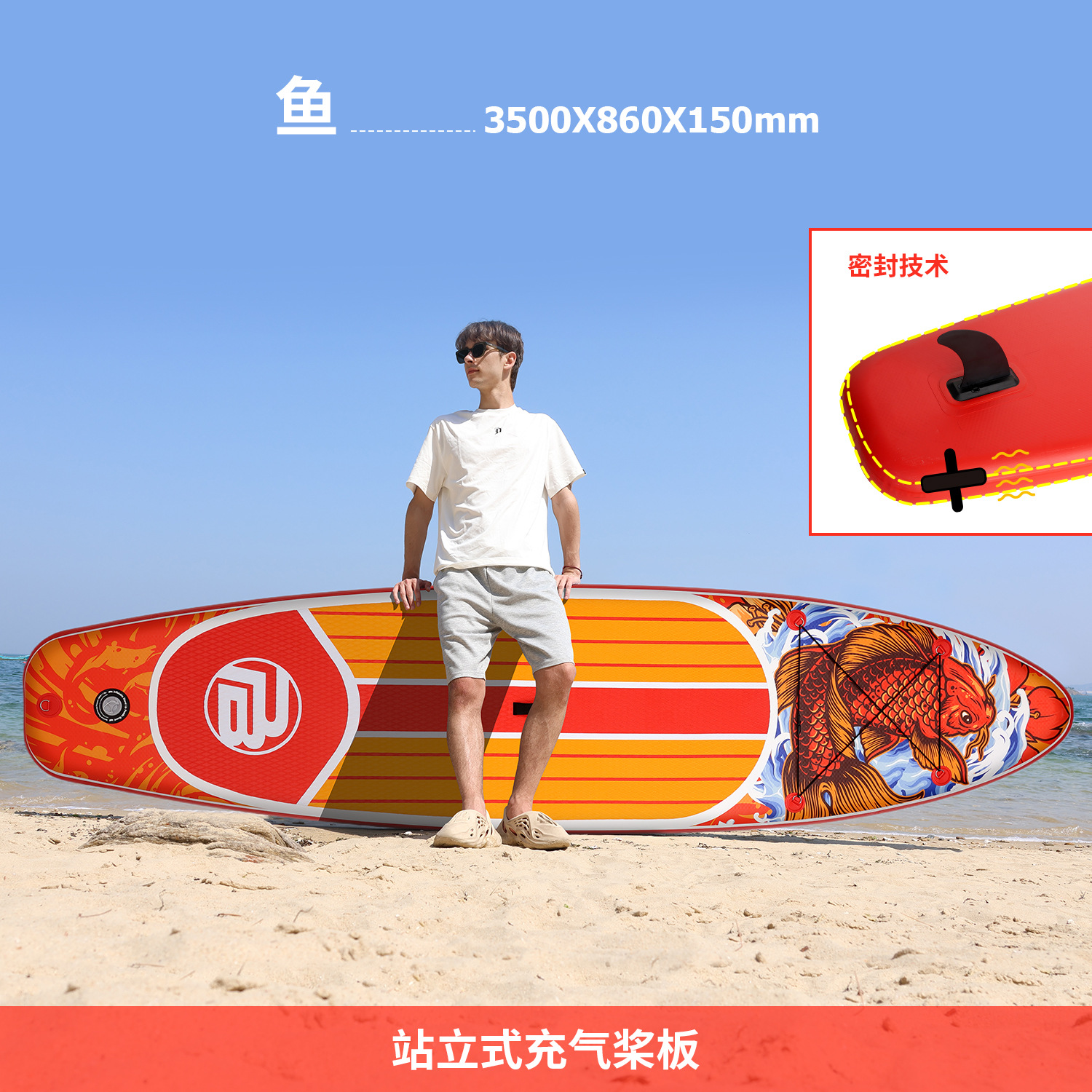 PICBOARD Inflatable Surfboard, Rowing Board, Water Sports Inflatable Paddle Board, Standing Inflatable Sup Board, Paddle Board