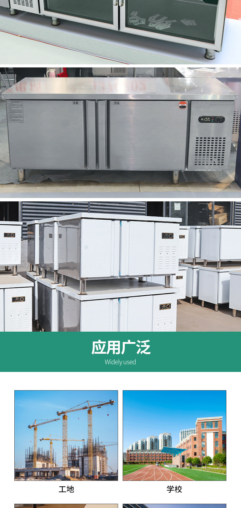 Stainless steel fresh-keeping workbench, kitchen refrigeration, freezing, dual temperature flat operation table, horizontal freezer, fresh-keeping cabinet, locking freshness