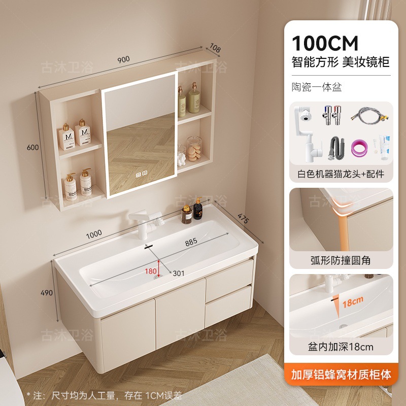 Honeycomb aluminum bathroom cabinet deepened 18cm ceramic integrated basin bathroom waterproof washing and hand washing integrated basin combination