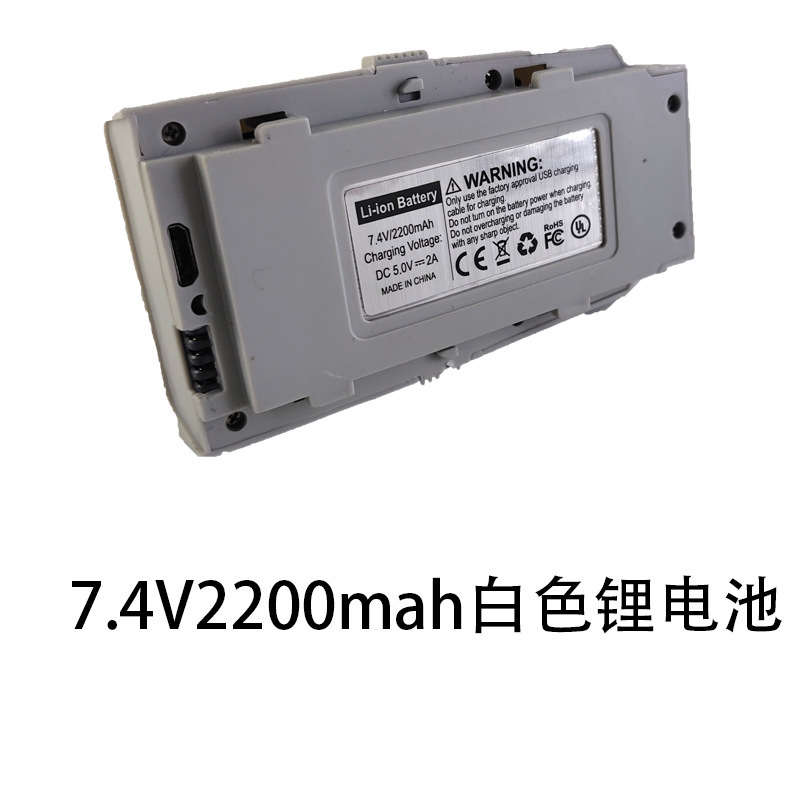 L900Pro无人机电池遥控器风叶接收板机臂模块等全套配件