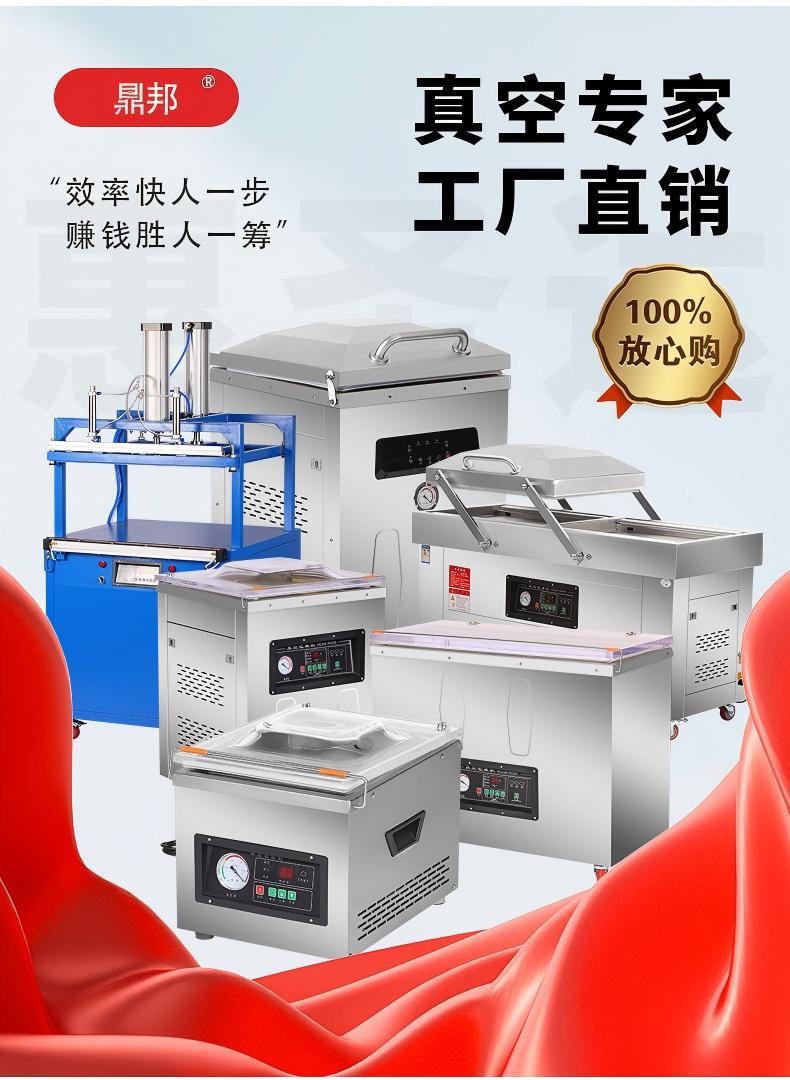 Wholesale of Cross border Foreign Trade Commercial Desktop Vacuum Packaging Machine, Catering Food Vacuum Fully Automatic Compression Sealing Machine
