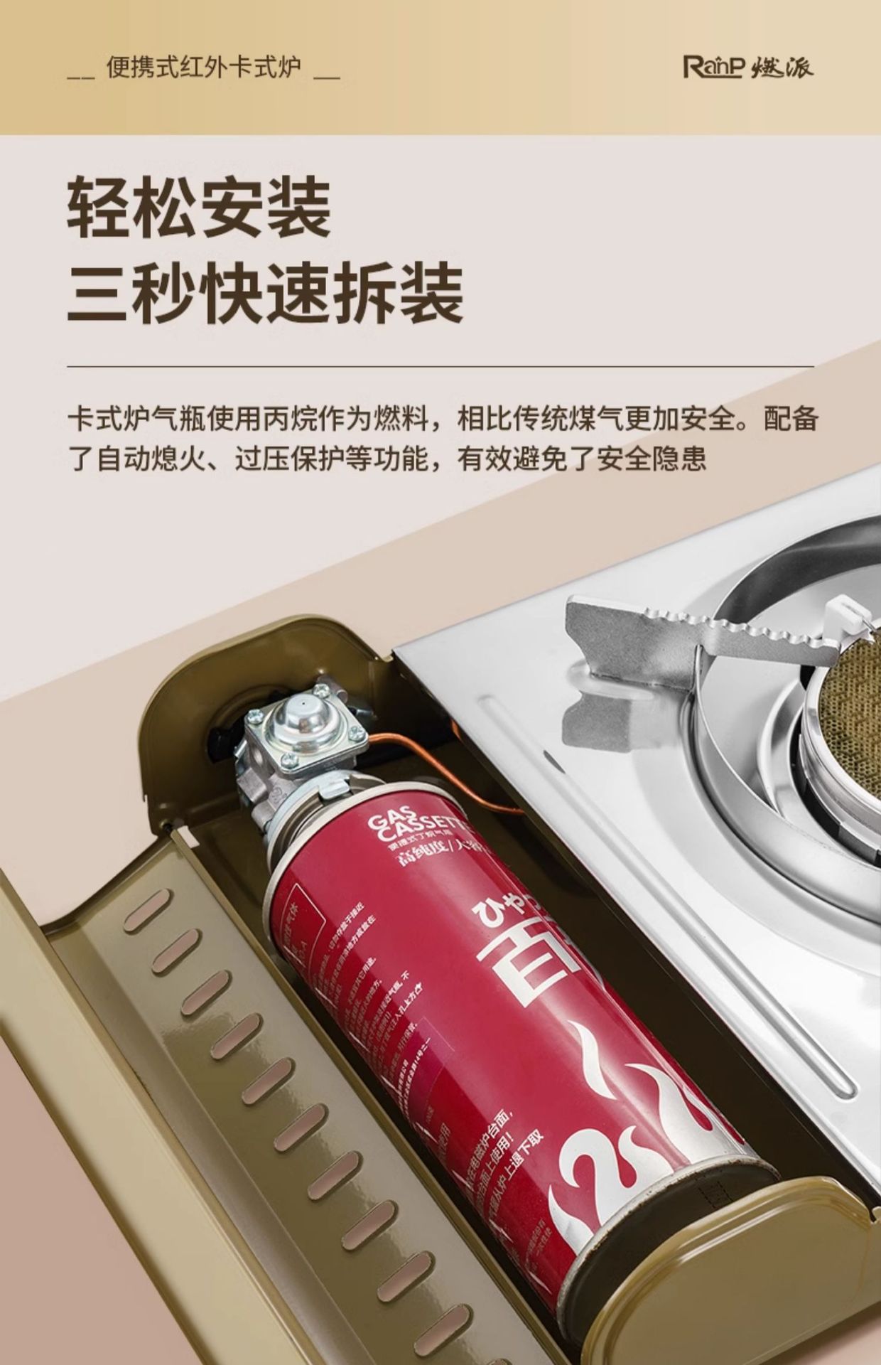 BDZ-330B燃派卡式炉红外线防风卡磁炉户外露营便携燃气炉野炊炉具