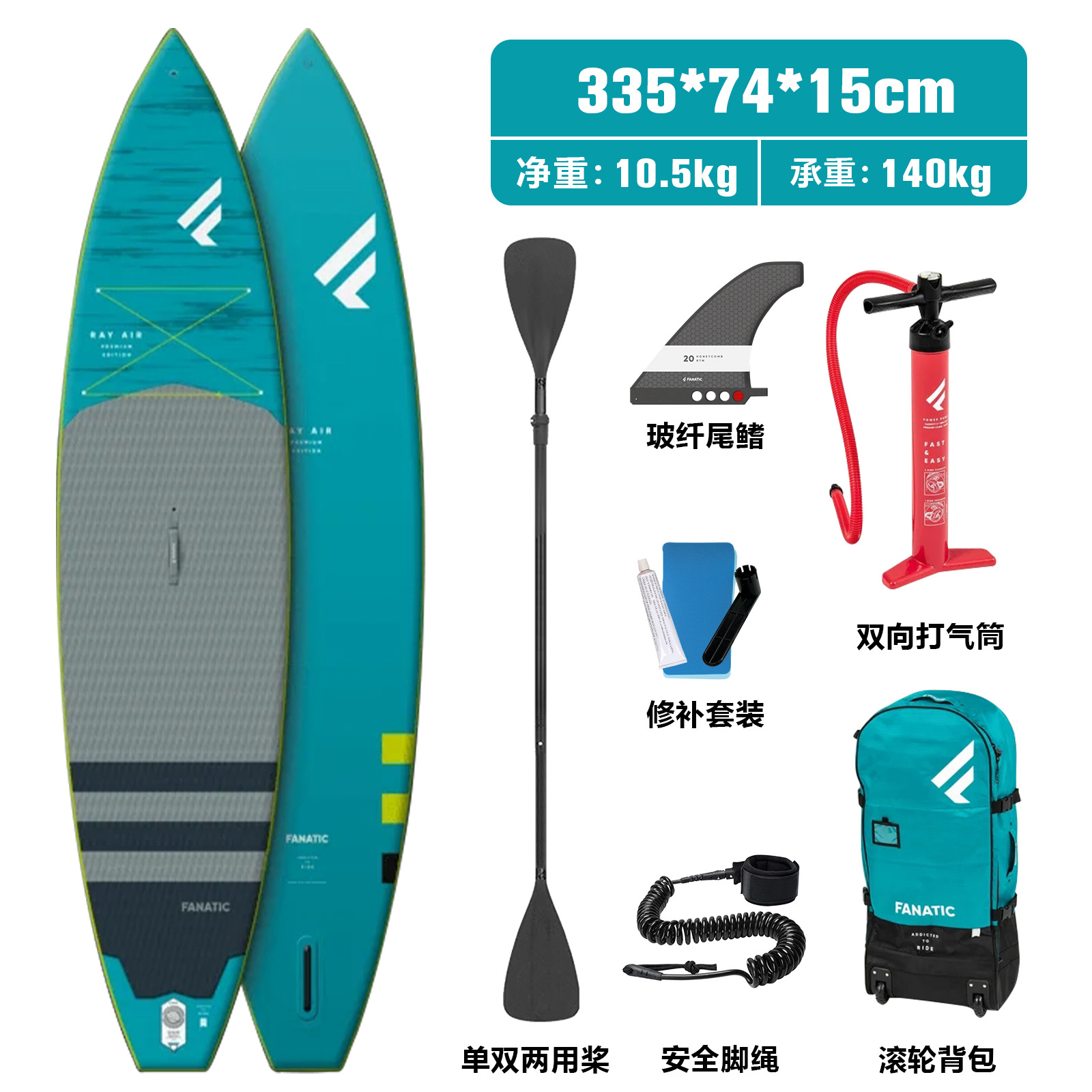 Creative Group FANETIC brand paddle board inflatable cruise racing SUP adult paddle board surfboard set