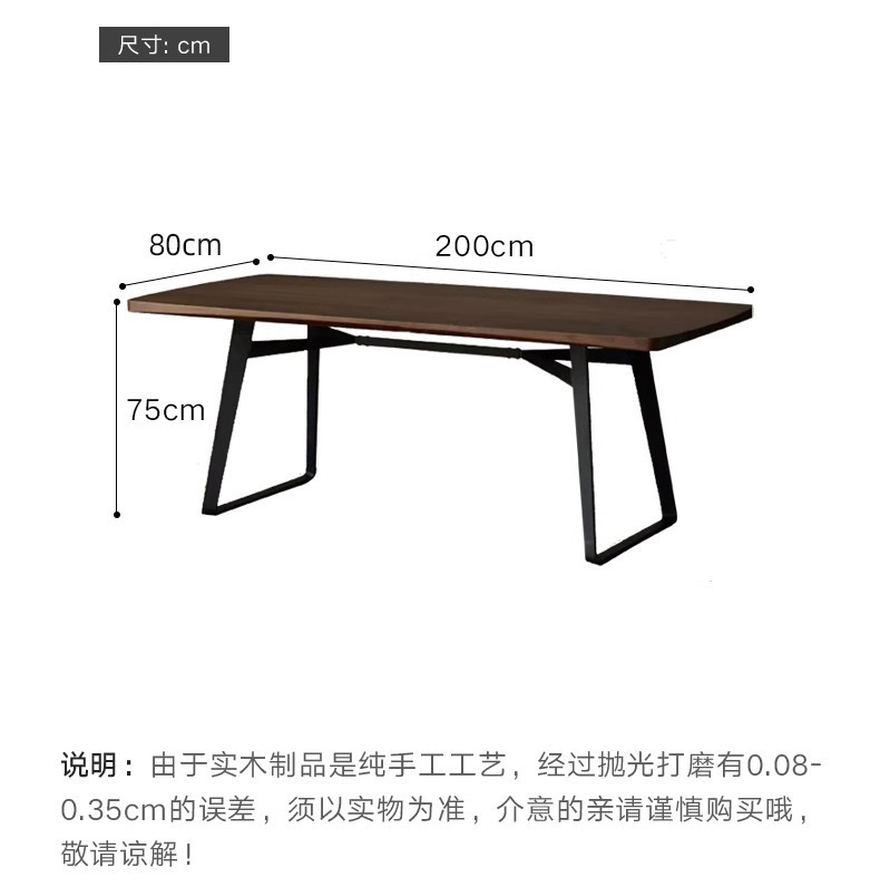 Nordic solid wood dining table for home use, medieval small unit, minimalist wooden dining table, rectangular minimalist restaurant dining table