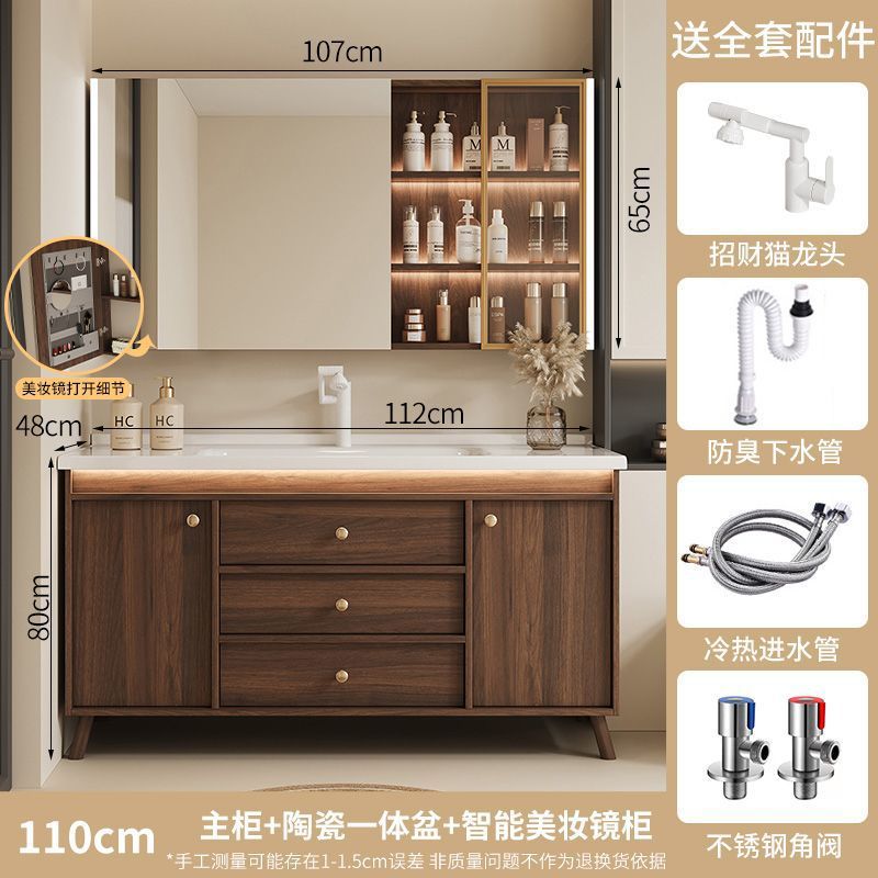 Walnut washbasin, bathroom cabinet, combination bathroom, hand washing and washing ceramic integrated washbasin, new Chinese style