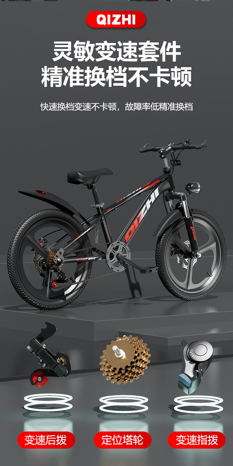 Children's mountain bikes for children aged 6-12 years old, primary and secondary school students, single speed variable speed disc brake, male and female bike holding brake