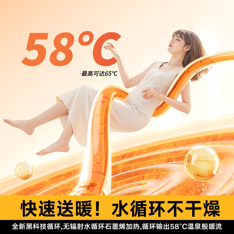 Электрическое одеяло с двойным контролем температуры Yangzi