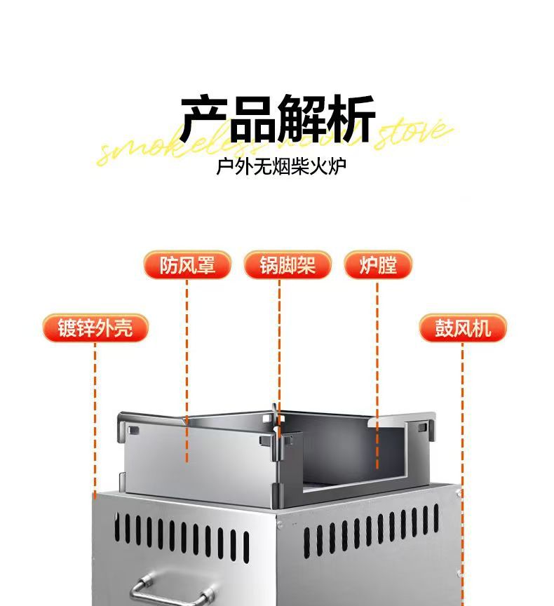 Outdoor firewood stove, travel raging stove, portable new type gasifier, household firewood burning new type of picnic stove