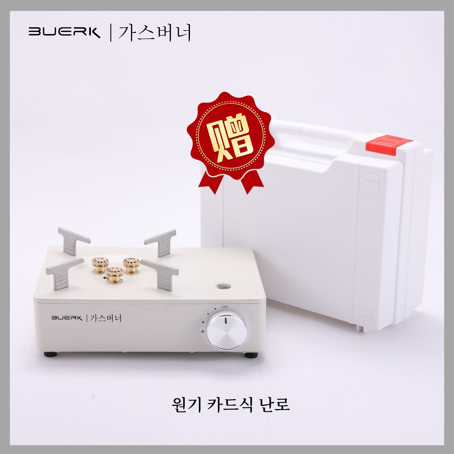 Mini card stove for home use, portable outdoor camping, small outdoor gas stove, gas card magnetic stove, cooking utensils