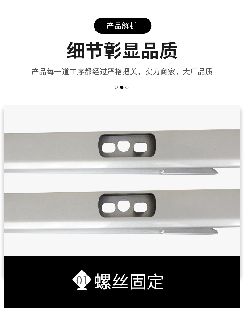 路虎发现神行详情页_07.jpg