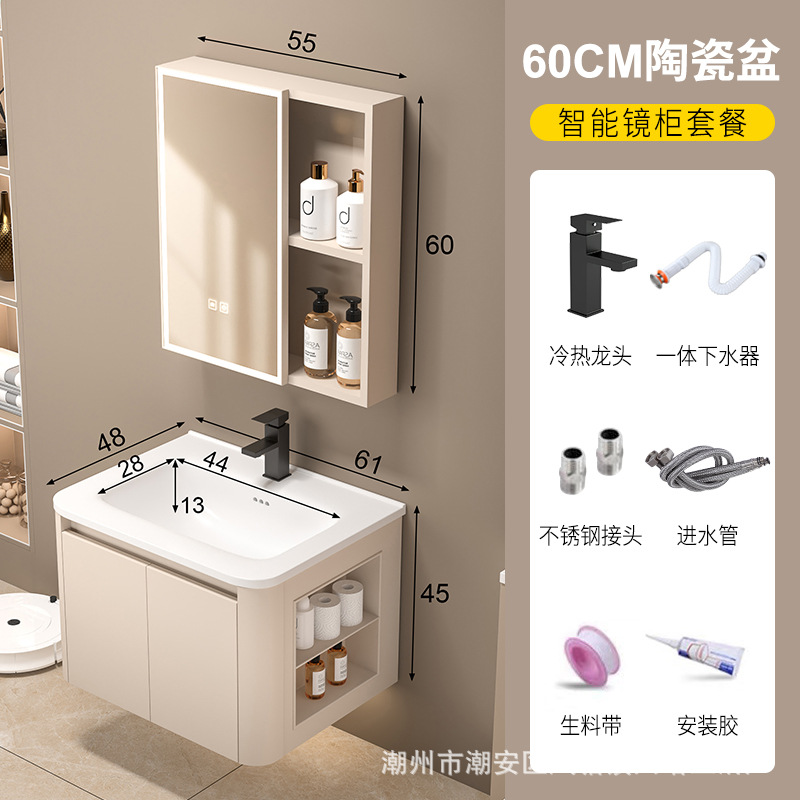 Cream wind honeycomb aluminum bathroom cabinet washbasin mirror cabinet combination bathroom ceramic integrated washbasin washbasin sink
