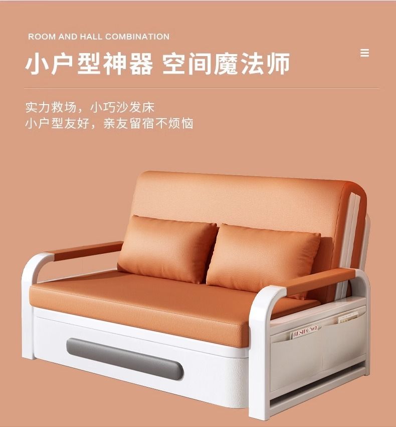 Folding sofa bed, dual-purpose sofa bed, living room multifunctional retractable bed, small-sized cat scratch leather sofa bed, bedroom bed