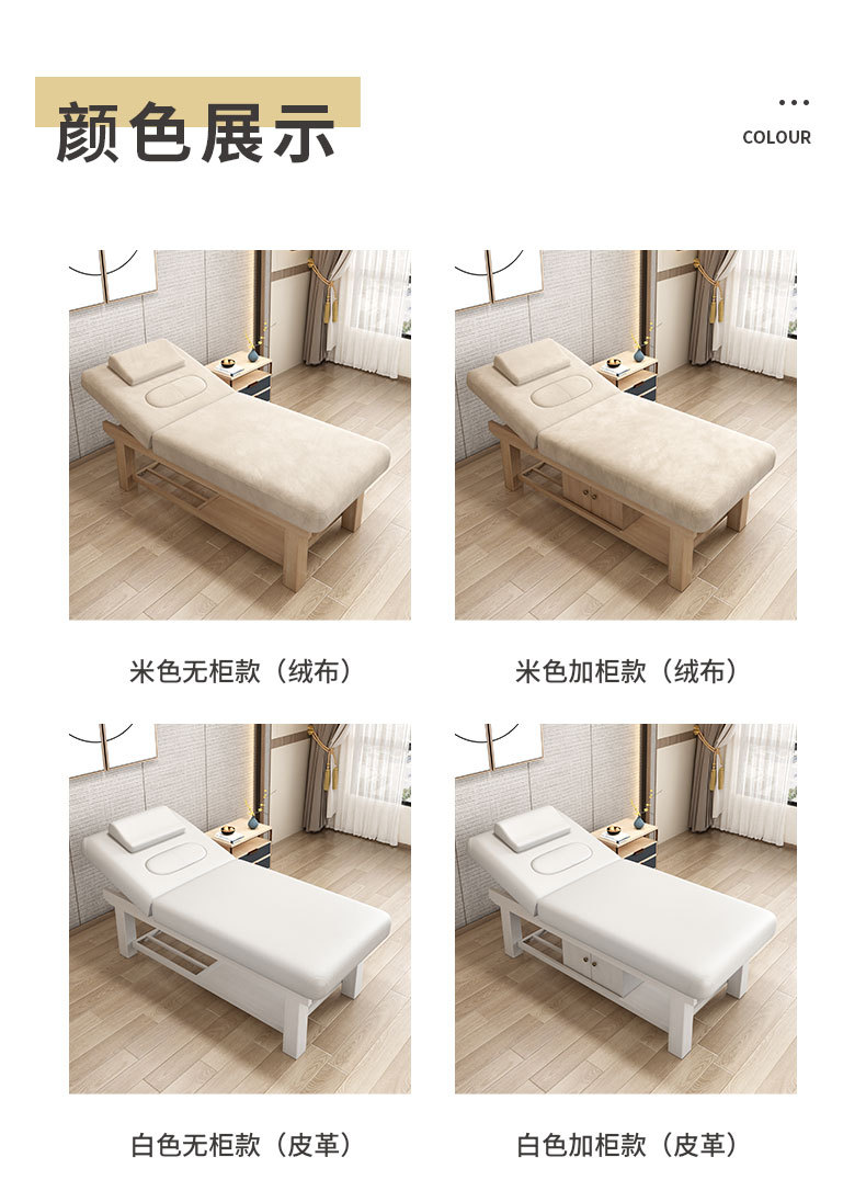 Массажный стол из массива дерева для салонов красоты и SPA