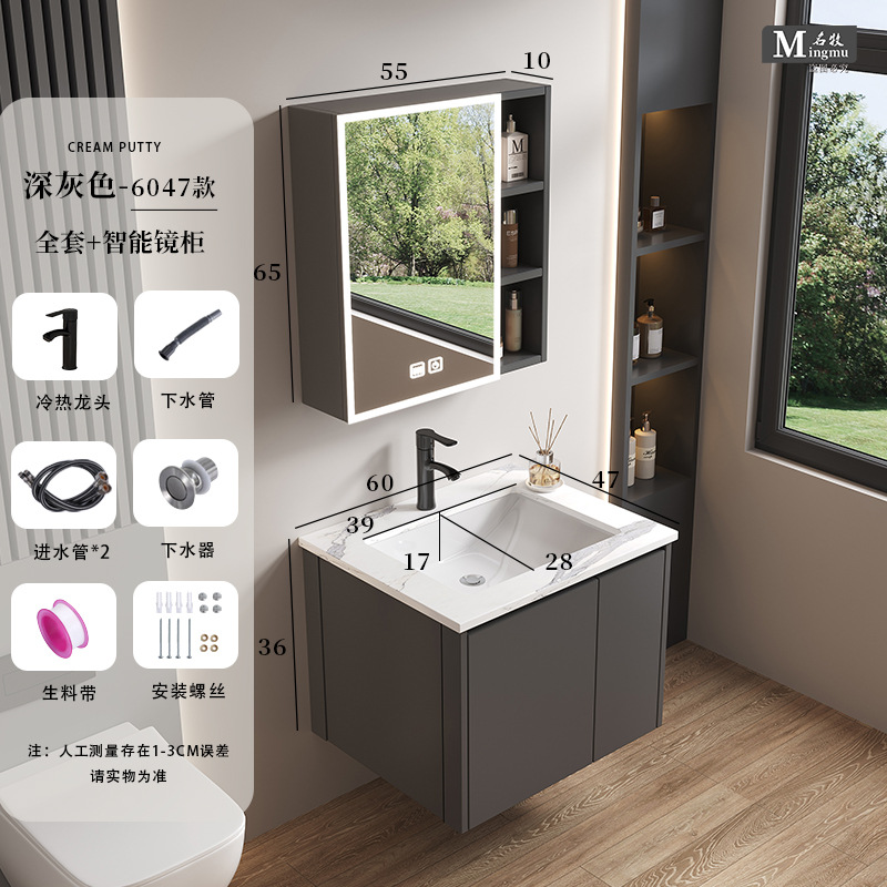 Honeycomb aluminum drawer bathroom cabinet ceramic integrated basin fully sealed mirror cabinet washbasin cabinet combination washbasin cabinet