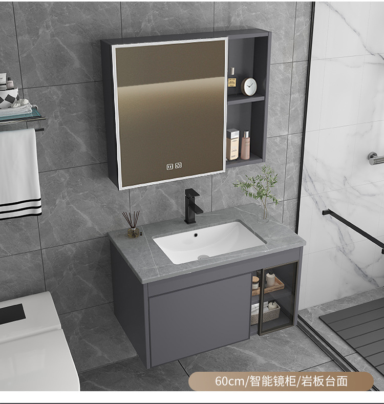 Ceramic integrated basin, space aluminum bathroom cabinet, combination washbasin, washbasin, intelligent mirror cabinet, bathroom cabinet, intelligent mirror cabinet