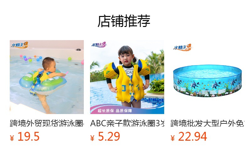 ABC genuine children's swimming buoyancy vest 0-6 years old inflatable life jacket beginner vest swimming supplies wholesale