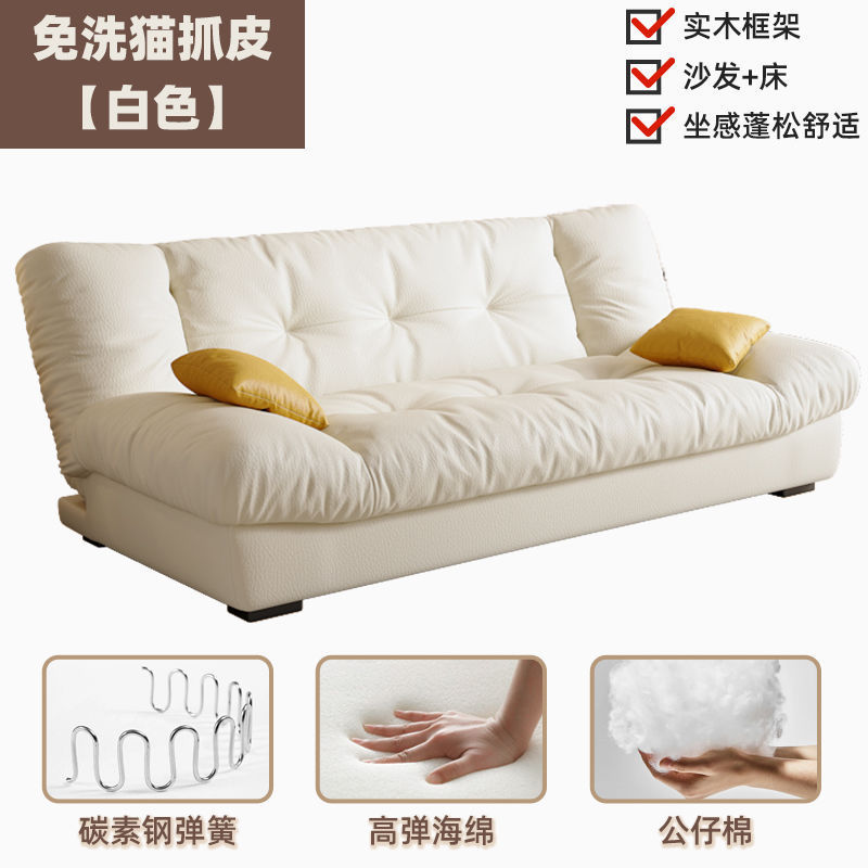Диван-кровать трансформер Lan Huang Cloud Sofa